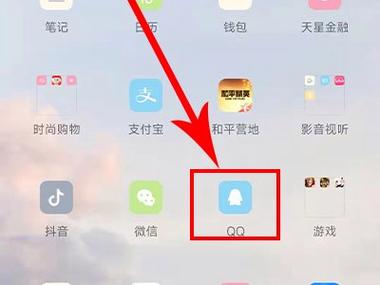gogoQQ空间登录入口地址图标