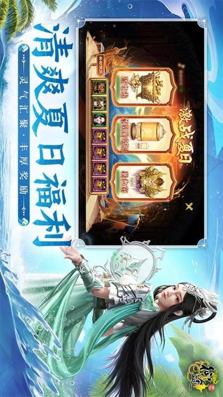 原始征途最新版本下载