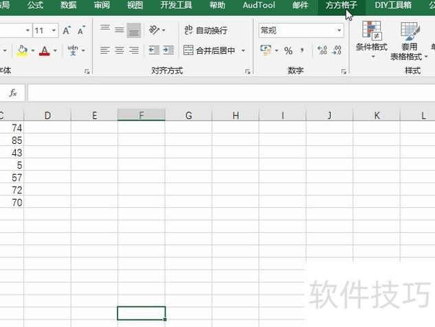 表格内容怎么复制到另一个表格