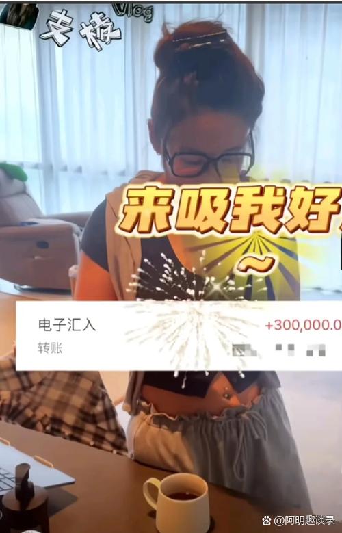 网红博主是怎么赚钱的