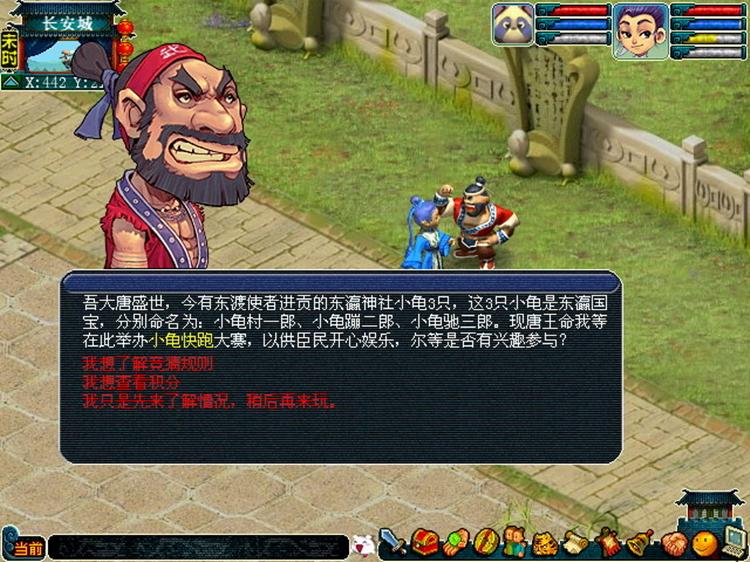 梦幻西游要出怀旧版吗图标
