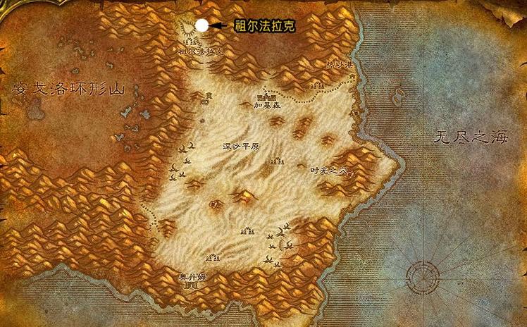 魔兽zul是哪