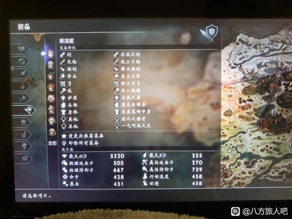 八方旅人隐藏道具怎么拿
