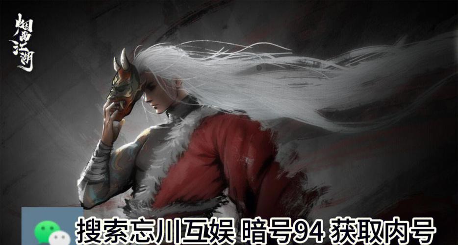 烟雨江湖女随从排名