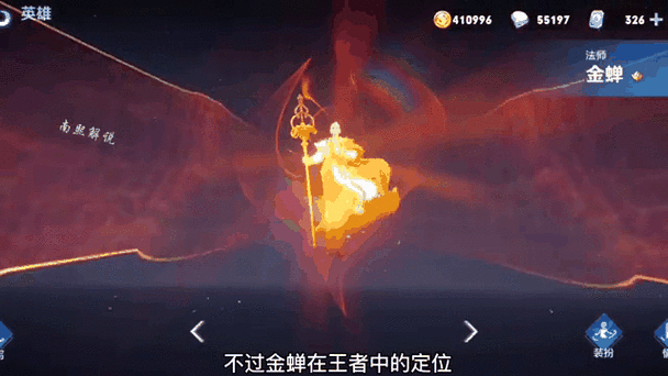 法师高端局法师一般玩哪个好一点截图