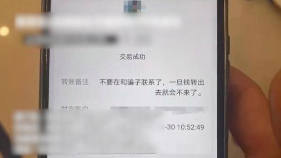 支付宝转账怎么撤回来