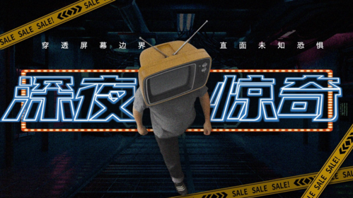 知乎日报深夜惊奇合集截图