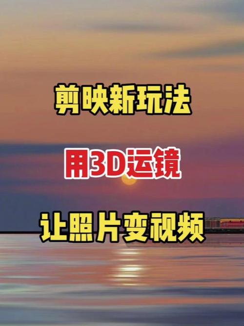 剪映拍照特效图标