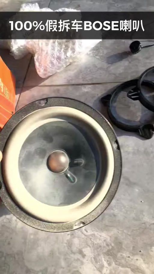 如何判断bose产品是否为正品