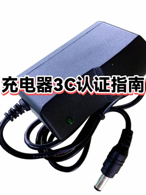 苹果3C充电器什么意思缩略图