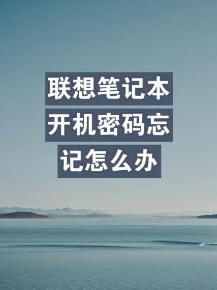 联想g450说明书