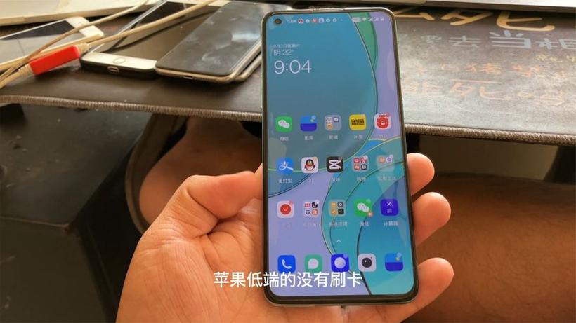 一加8t刷抖音卡顿图标