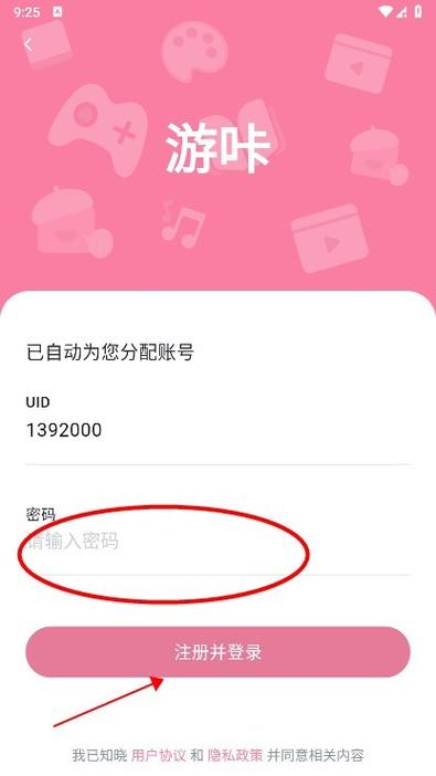 鸡腿卡密辅助软件缩略图