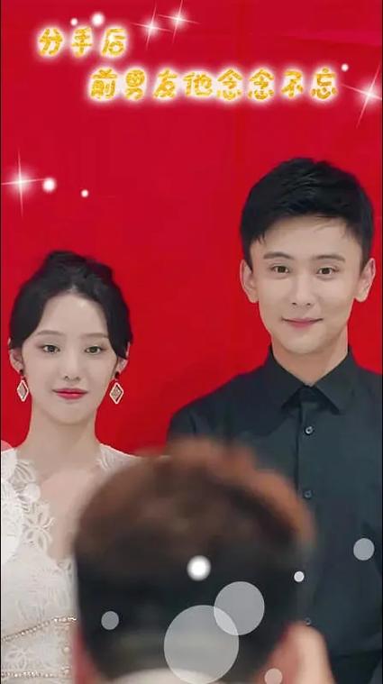 孙樾和徐艺真什么关系