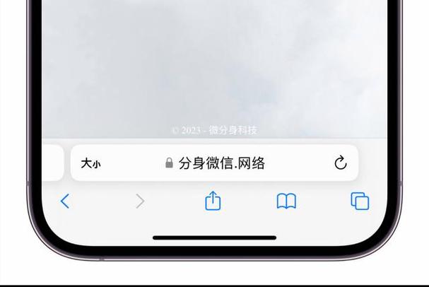 苹果17系统可以微信双开吗