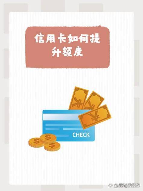 哪些银行信用卡额度高