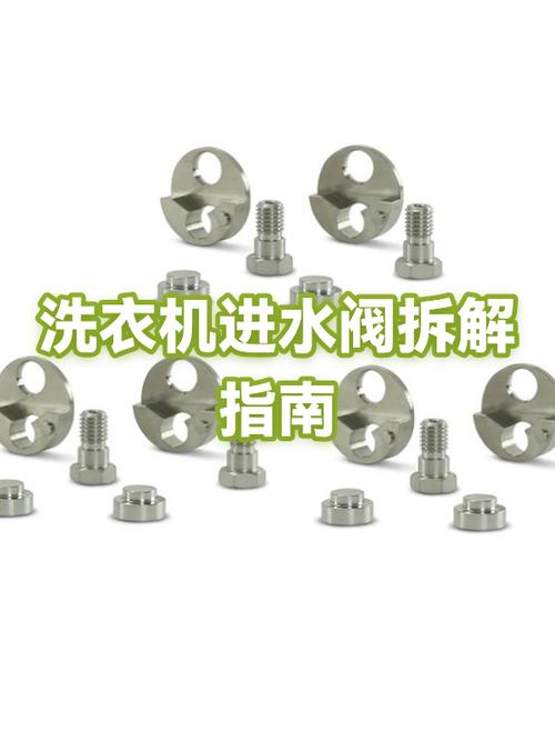 洗衣机直流进水阀阻值图标