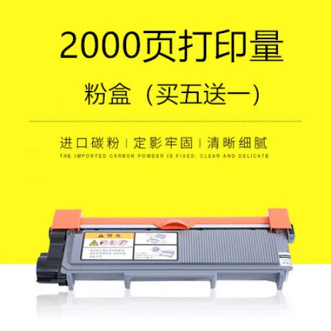 施乐m228b硒鼓清零步骤