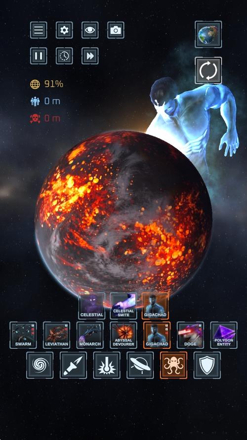 消灭星球模拟器