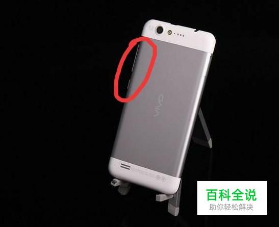 vivo手机进工程模式