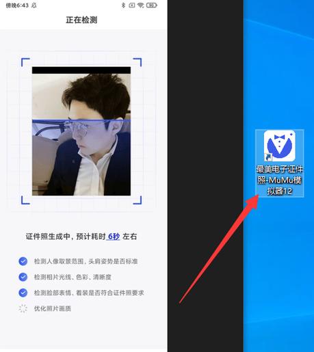 qq飞车怎么重新绑定身份证号截图
