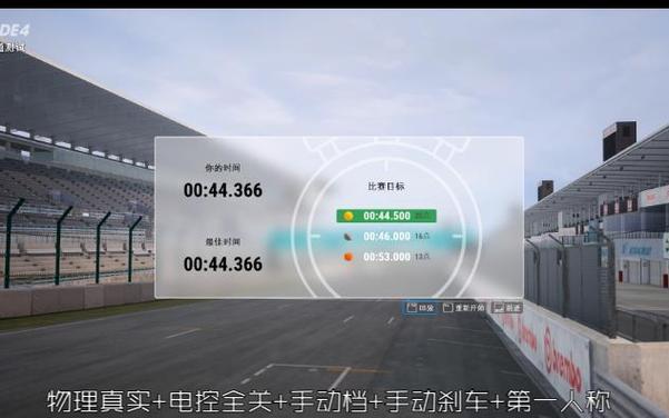 Ride4识别不出来手柄截图