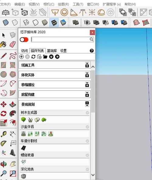 展大国际插件缩略图
