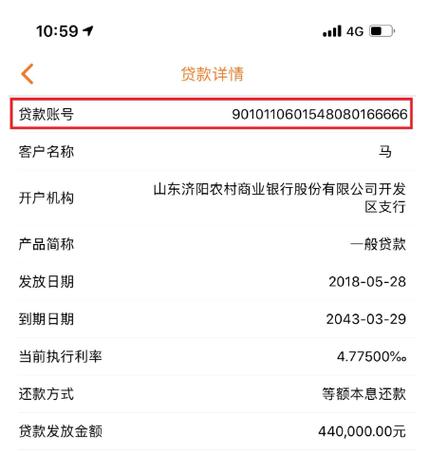 农村信用社默认转存什么意思