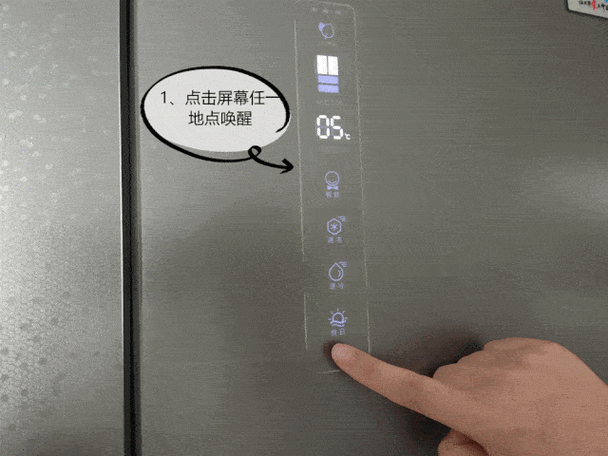 晶弘冰箱怎么调节温度