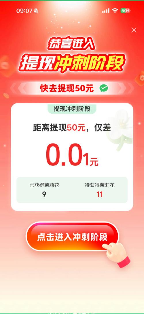 花乐赚靠谱么