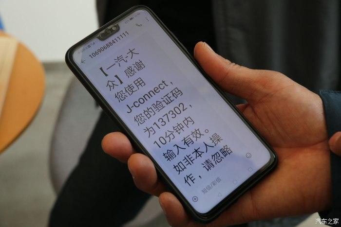 悦享视频无法验证