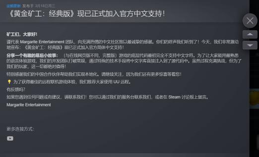 steam字幕没有中文