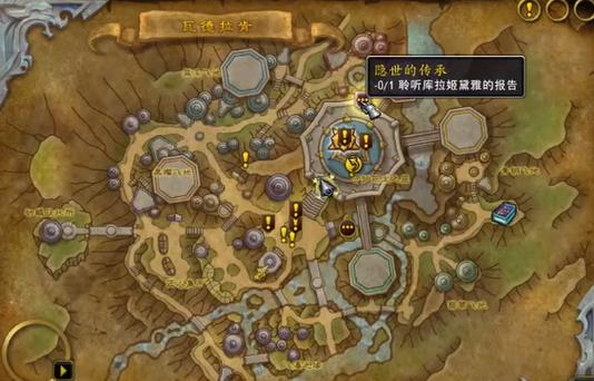 魔兽世界8.0世界任务怎么开启图标