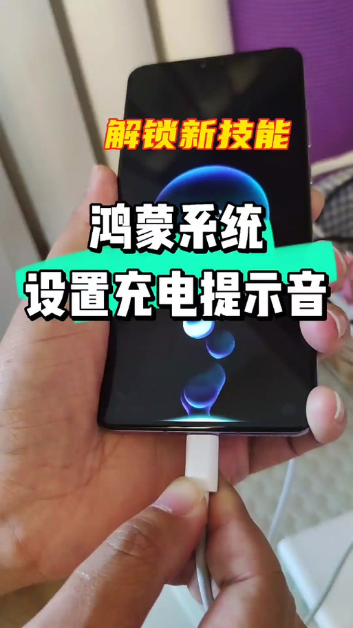 充电振动在哪关
