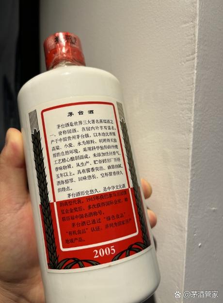 茅台放了20年值钱吗