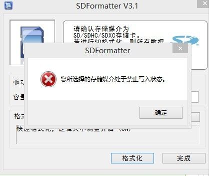 允许写入sd卡风险