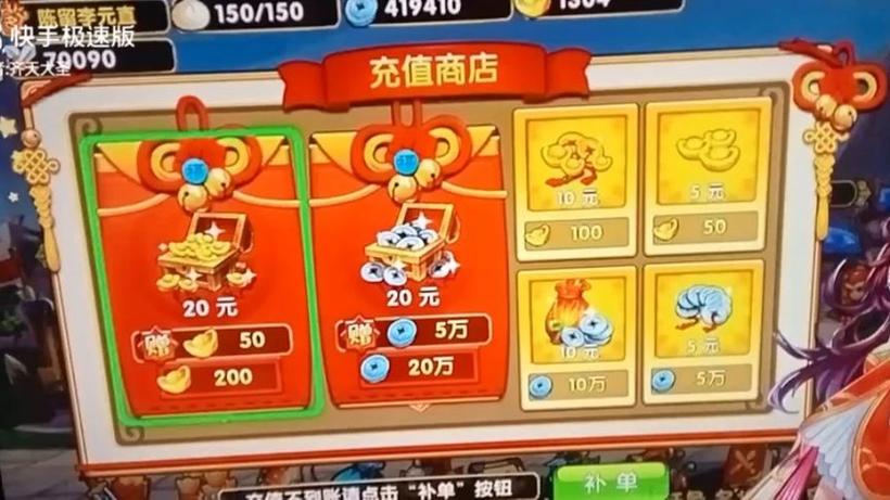 荣耀三国礼包兑换码缩略图