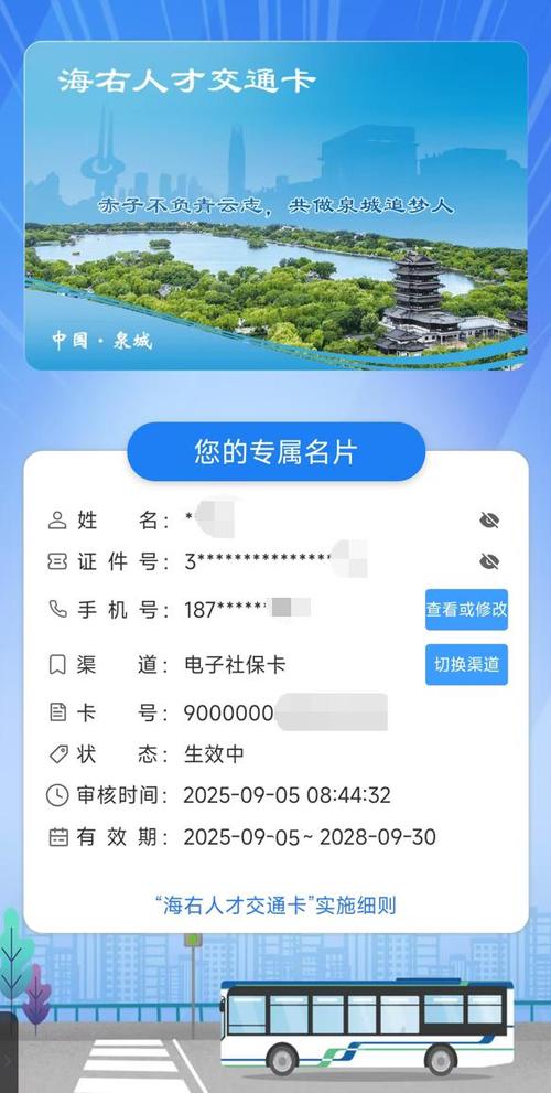 无实卡申请虚拟银行卡