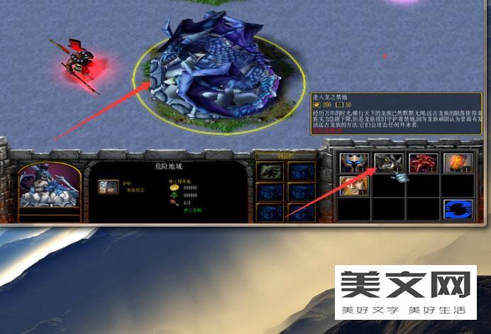 神之墓地2.6d攻略缩略图