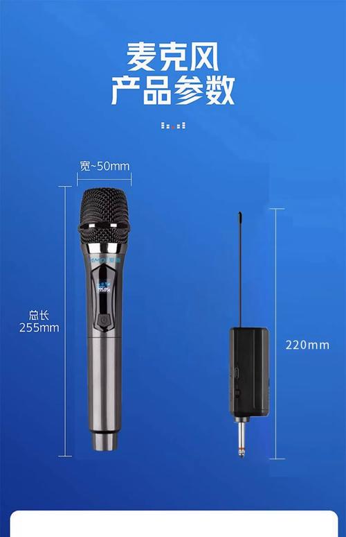 话筒可以共用吗