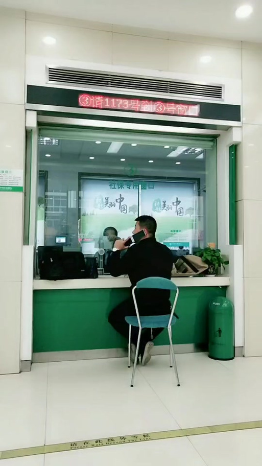 农行vip客户叫号条件