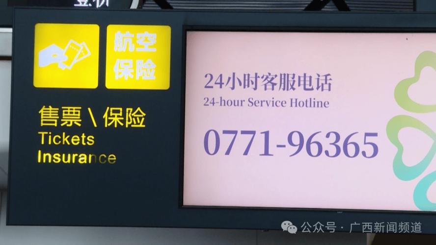 机票改签客服电话人工