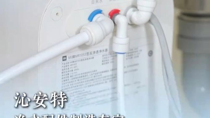 小米1000g净水器滤芯更换图标
