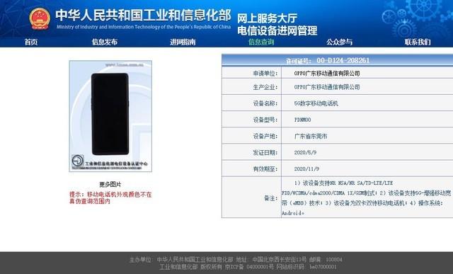 工信部不允许桥接设备了吗