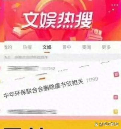 大量删除微博粉丝的后果缩略图