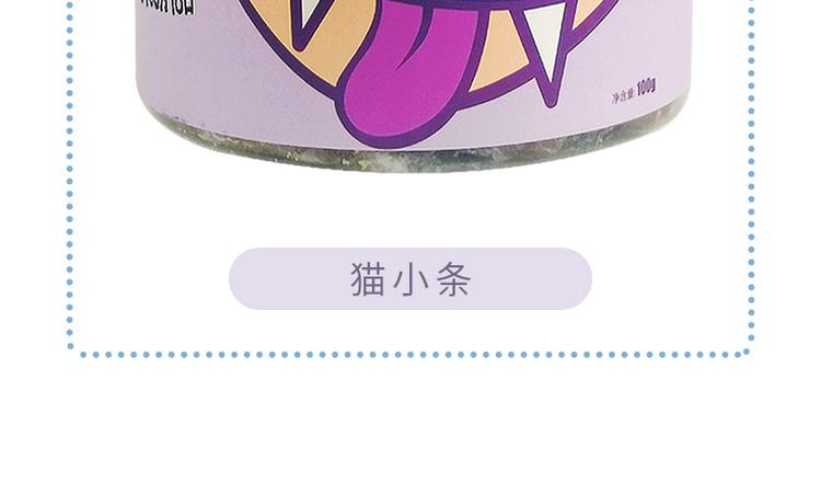 咪哒哒猫条