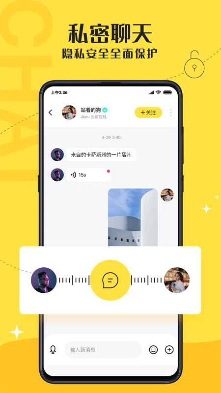 驭吧圈缩略图