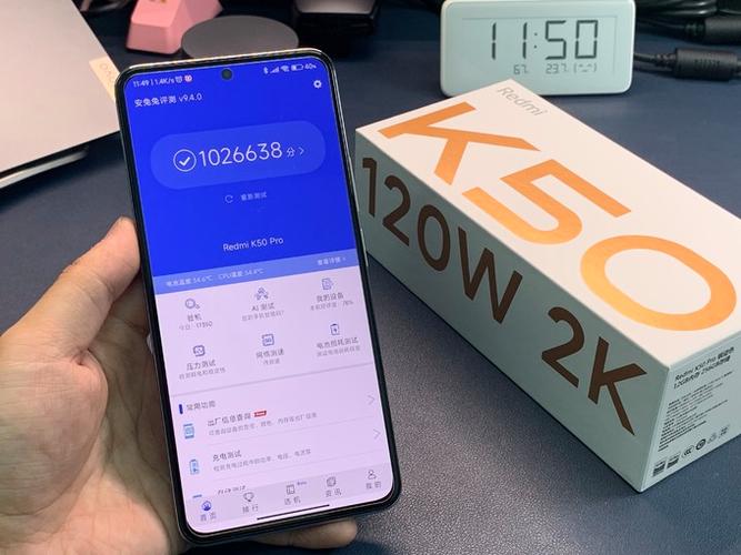 红米k50pro屏幕刷新率缩略图