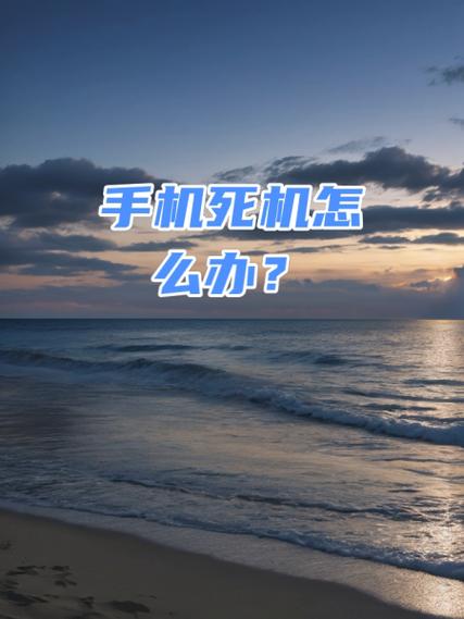 oppo手机玩游戏死机解决方法