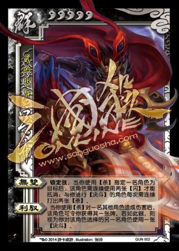 口袋决斗有体力限制吗